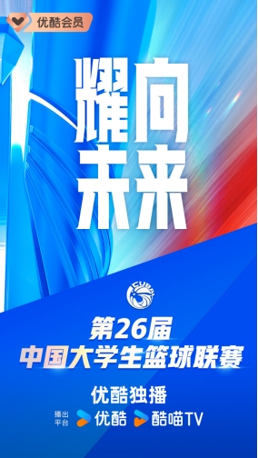 2024新澳门今晚开特马直播,新澳门今晚开特马直播，探索未来的彩票世界