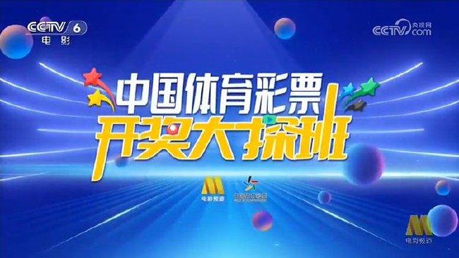 2024澳门特马今晚开奖138期,澳门特马今晚开奖，探索彩票背后的故事与期待