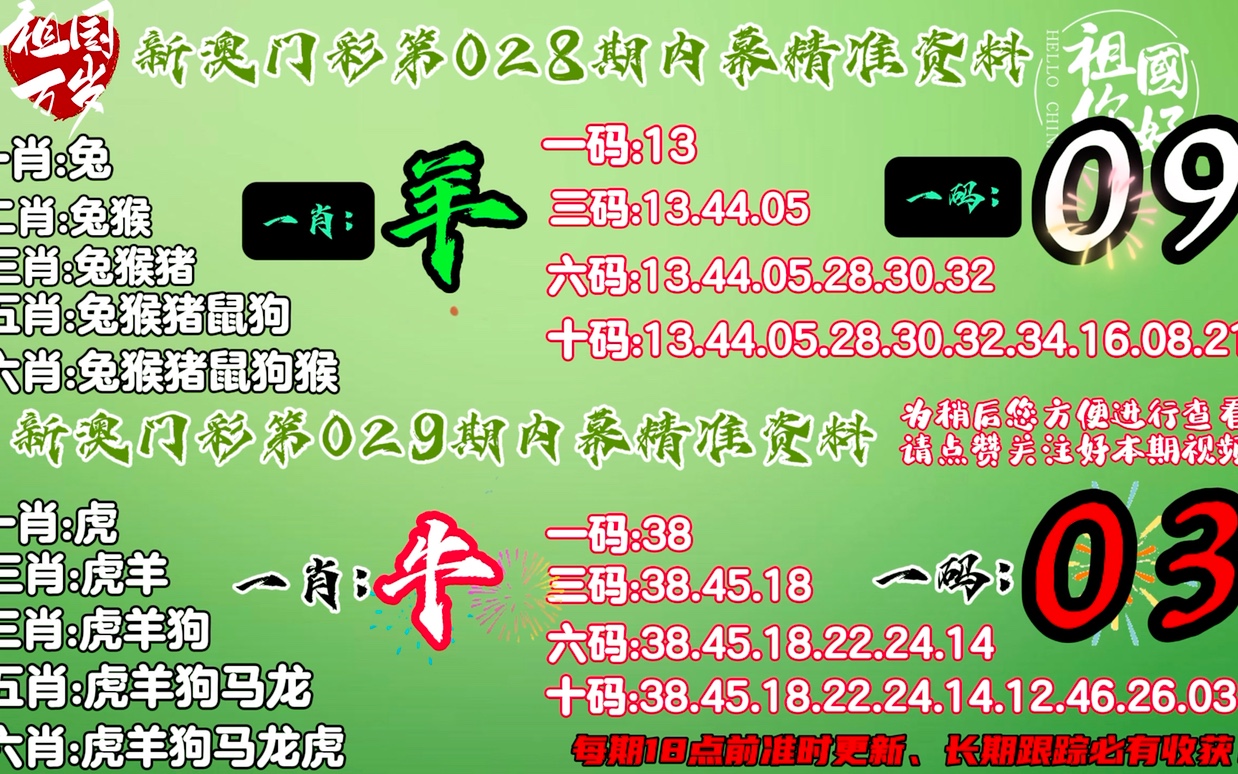 2025年1月4日 第49页