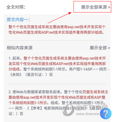 管家婆三肖三期必中一,关于管家婆三肖三期必中一的违法犯罪问题探讨