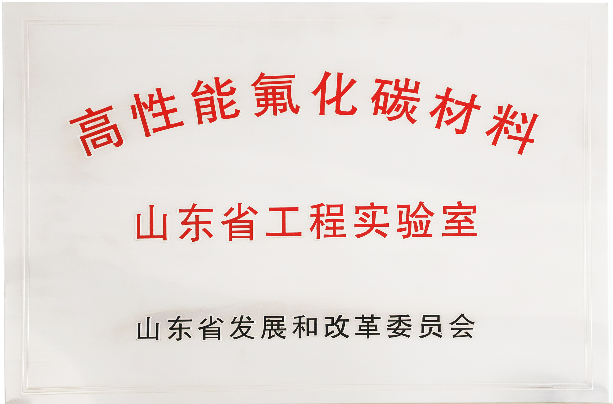 香港今晚开特马 开奖结果66期,香港今晚开特马，第66期开奖结果分析预测