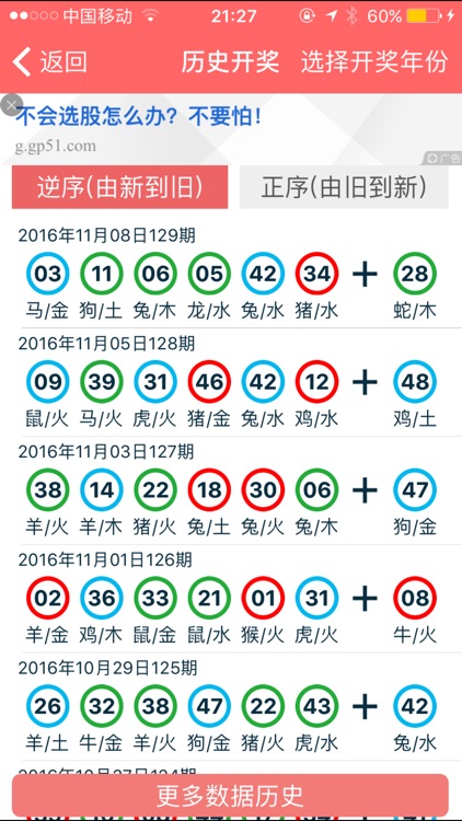 2024香港资料大全正版资料图片,香港资料大全正版资料图片 2024年全新呈现