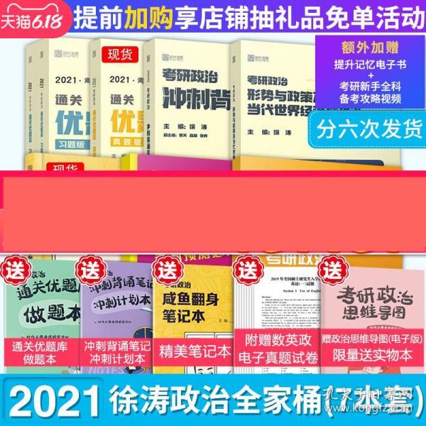 管家婆一肖一马一中一特,管家婆一肖一马一中一特，揭秘神秘预测背后的故事