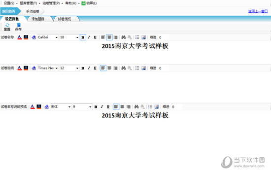 技术咨询 第53页