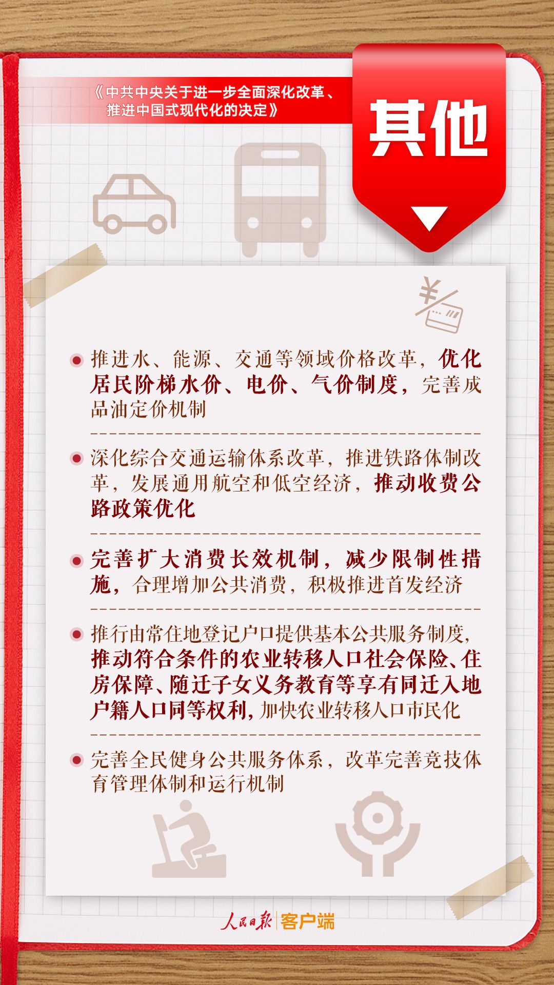 三肖必中三期必出资料,关于三肖必中三期必出资料的真相探讨——揭示背后的风险与违法犯罪问题