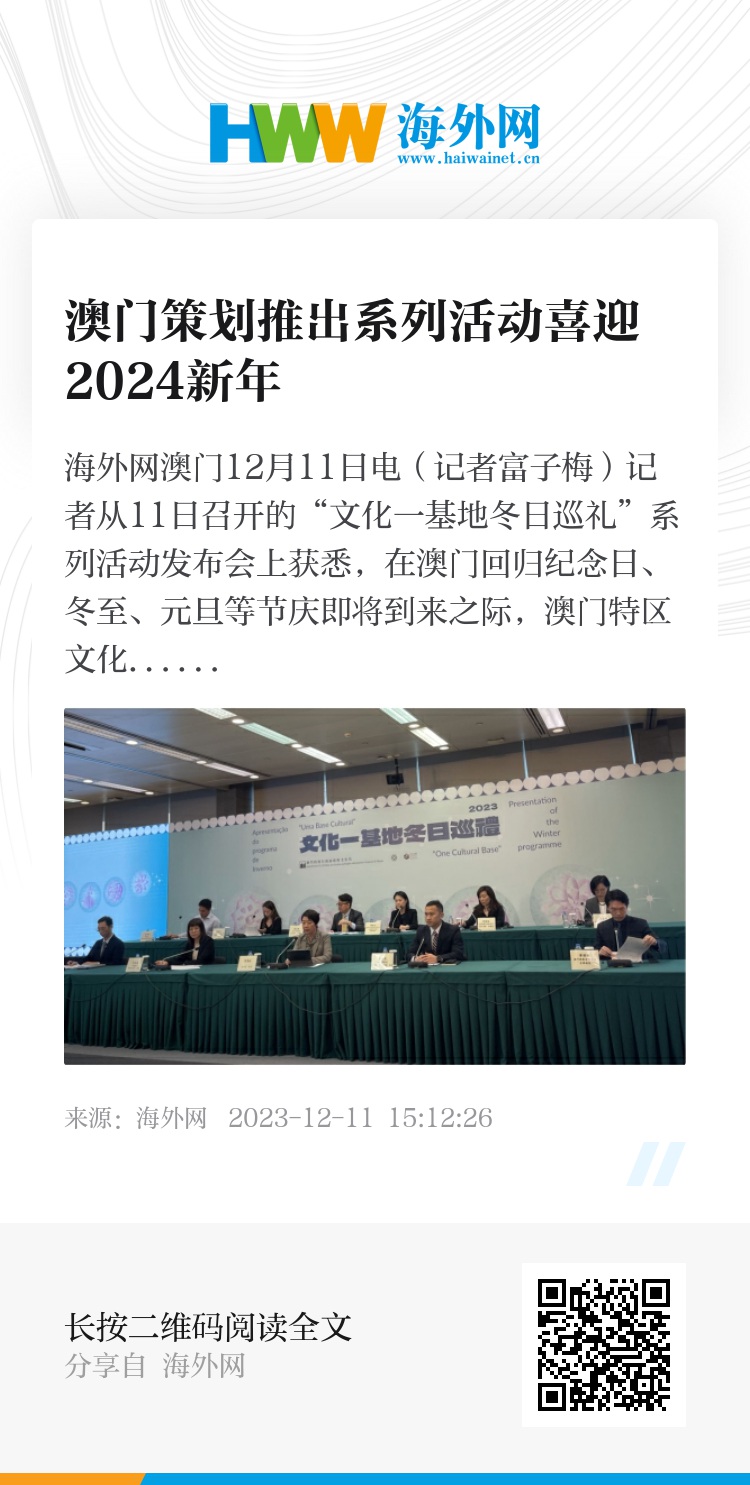 2024新奥门免费资料,探索新澳门，揭秘免费资料的奥秘（2024年全新解读）