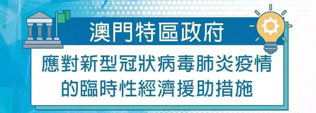 澳门正版资料大全资料贫无担石,澳门正版资料大全与担当精神的贫无担石现象