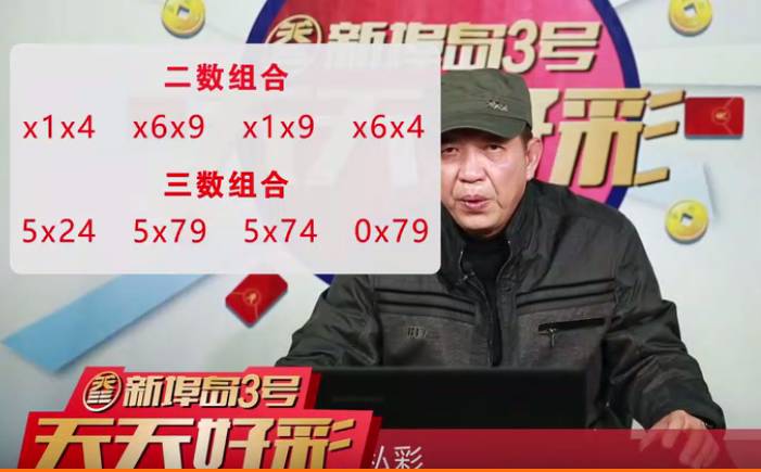 2024年澳门今晚开什么码,澳门彩票预测与未来展望，聚焦2024年今晚的开奖号码