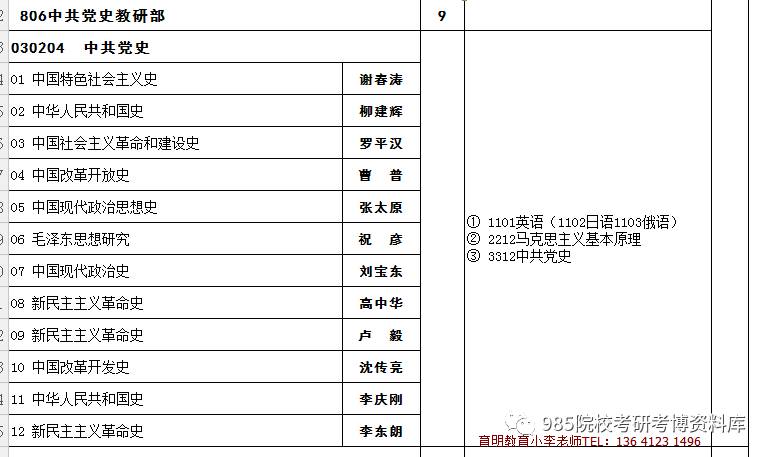 2024澳门特马今晚开什么码,澳门特马今晚开什么码，探索与解析