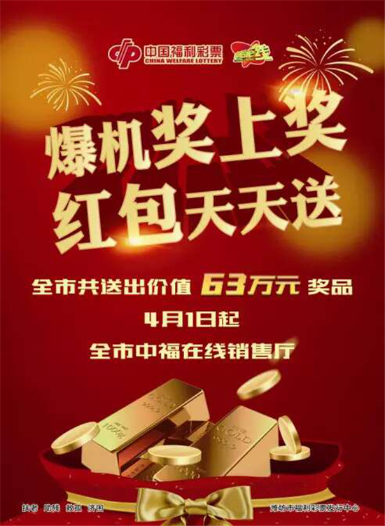 2024年新澳门天天开彩,揭秘新澳门天天开彩背后的故事与未来展望（2024年）