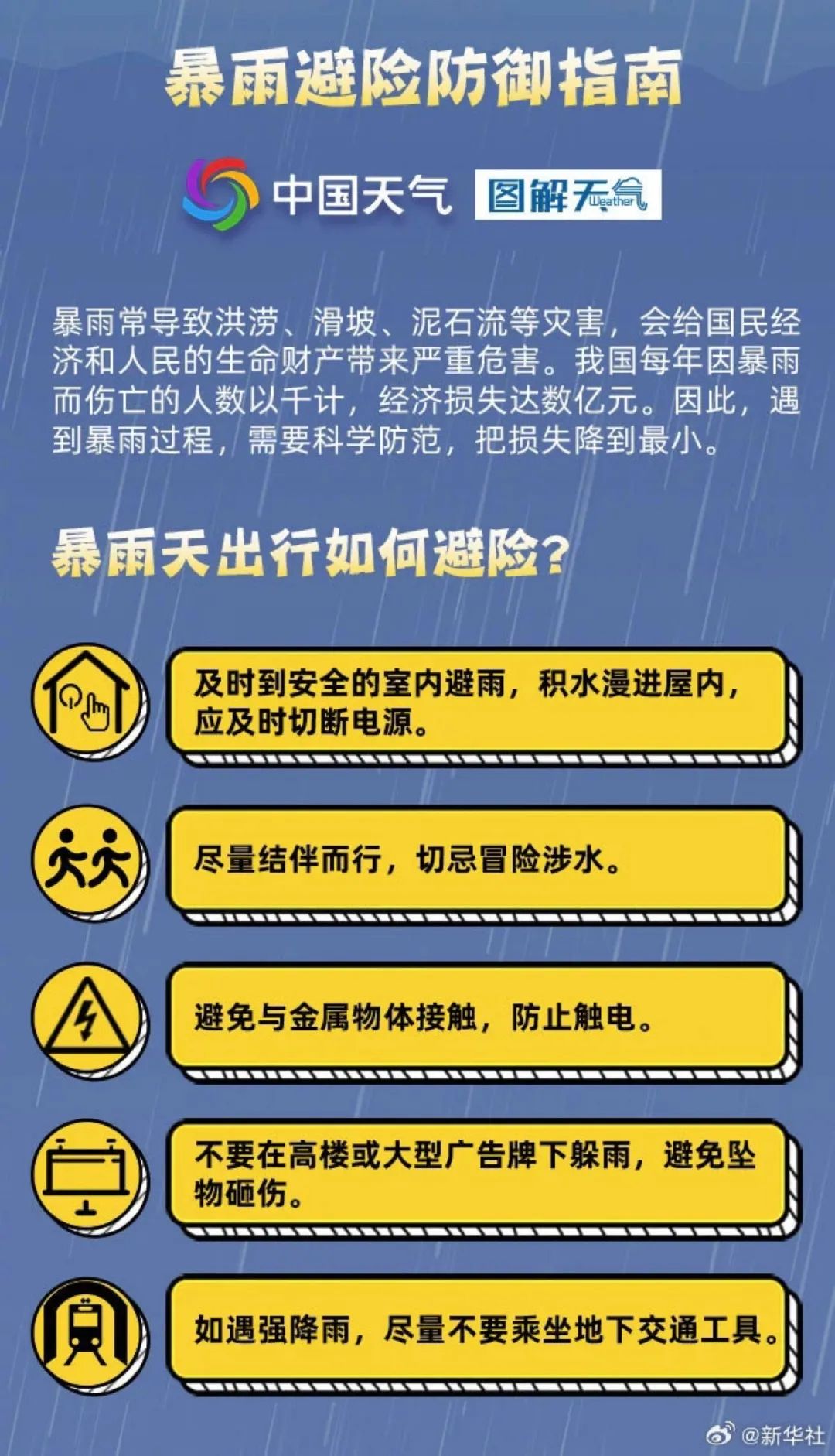 新澳免费资料大全精准版,警惕新澳免费资料大全精准版背后的风险与犯罪问题