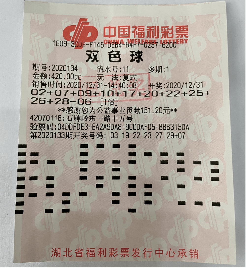 三期必出一期澳门彩,三期必出一期澳门彩，探索彩票背后的秘密