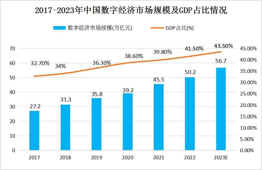 2025年1月8日 第21页