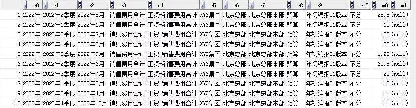 48549内部资料查询,探索与解析，关于48549内部资料的查询与管理