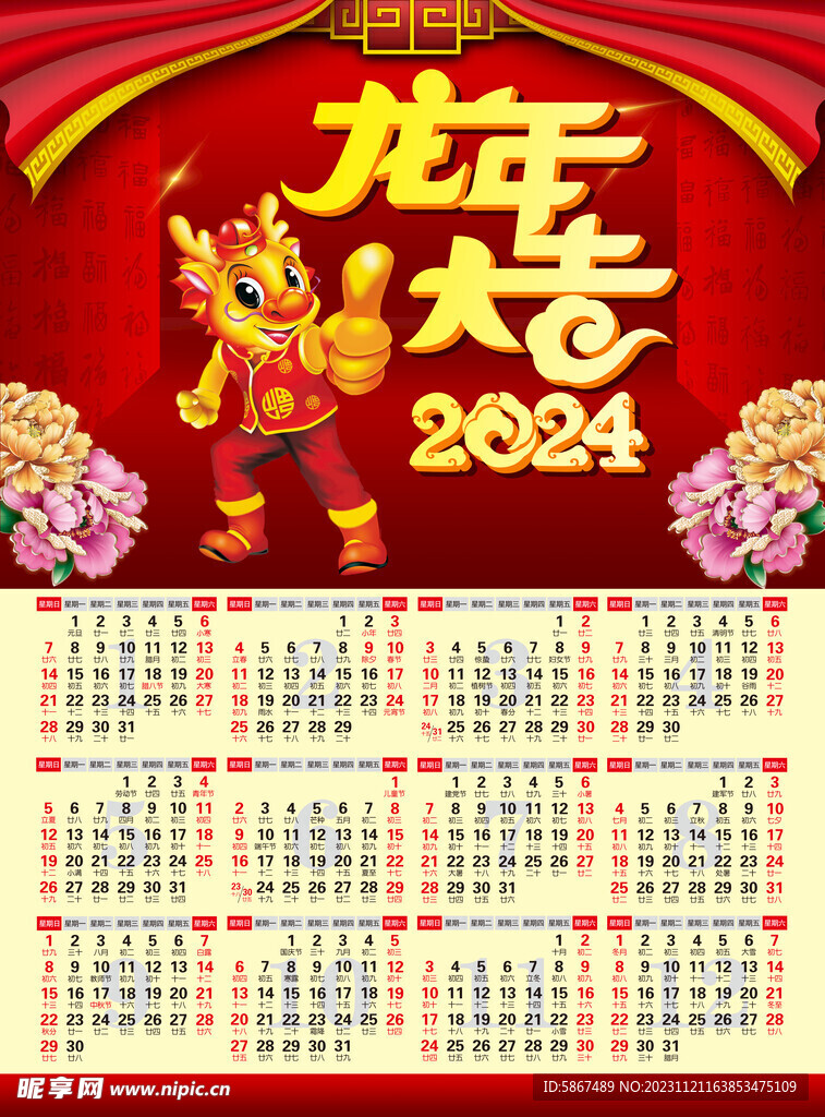 2024年澳门天天开好彩正版资料,关于澳门天天开好彩正版资料的探讨与反思——警惕违法犯罪风险