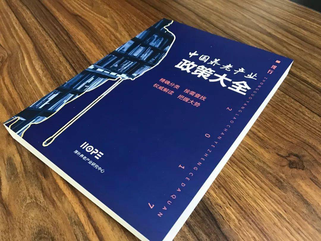 4949正版资料大全,关于4949正版资料大全的探讨