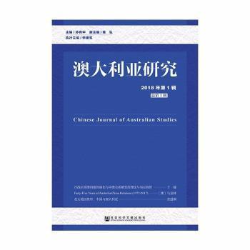 2025年1月10日 第30页