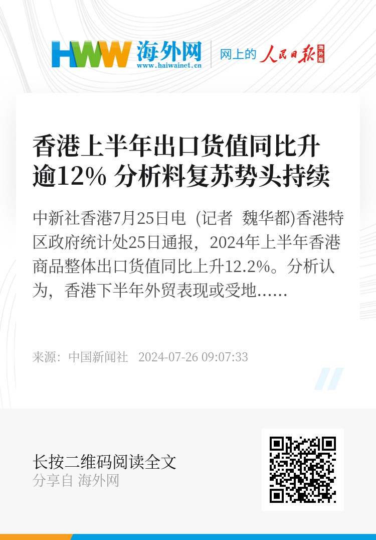 香港记录4777777的开奖结果,香港记录4777777的开奖结果，历史时刻的详细解析