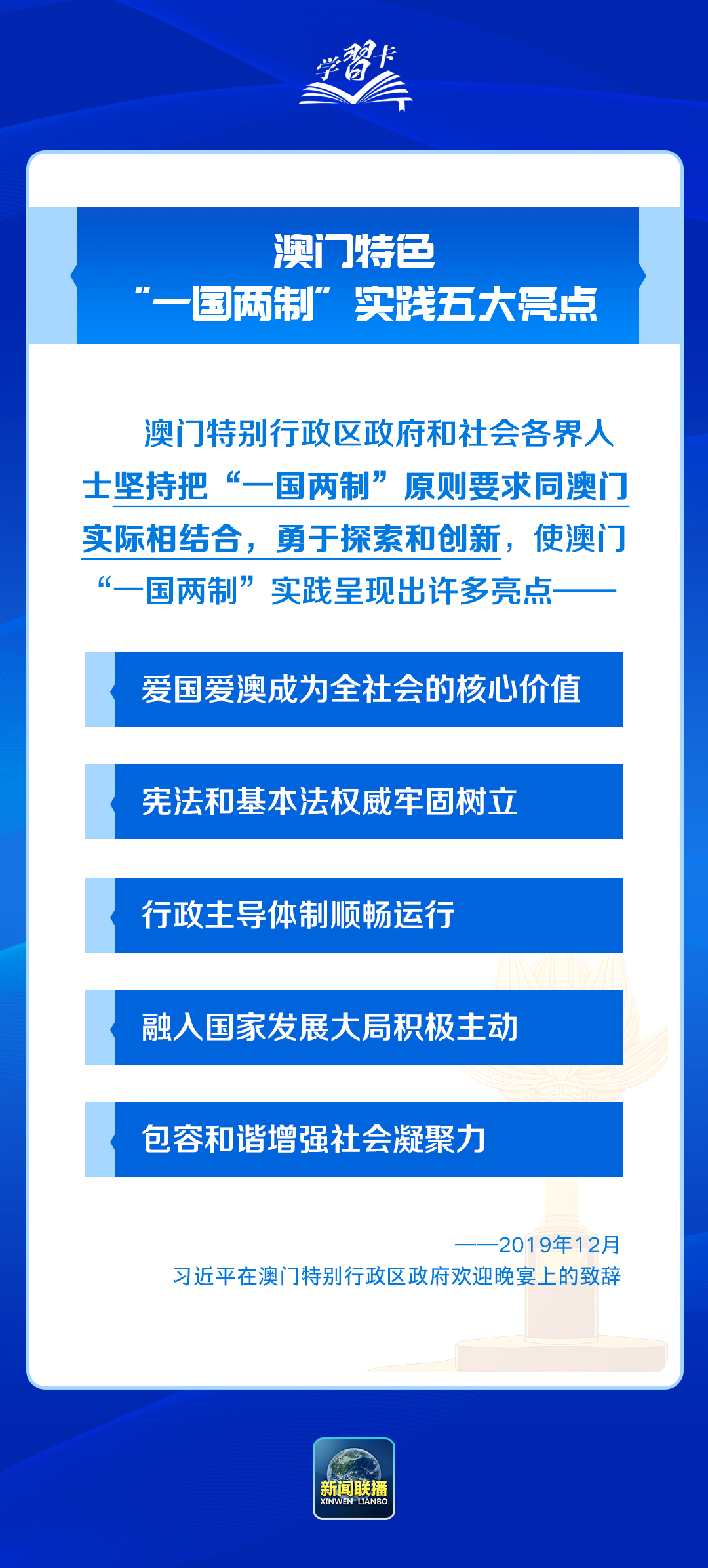 澳门一肖一特100精准免费,澳门一肖一特与犯罪预防的重要性