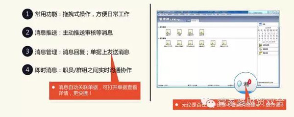 77778888精准管家婆免費,探索精准管家婆，免费、高效与全面的管理利器