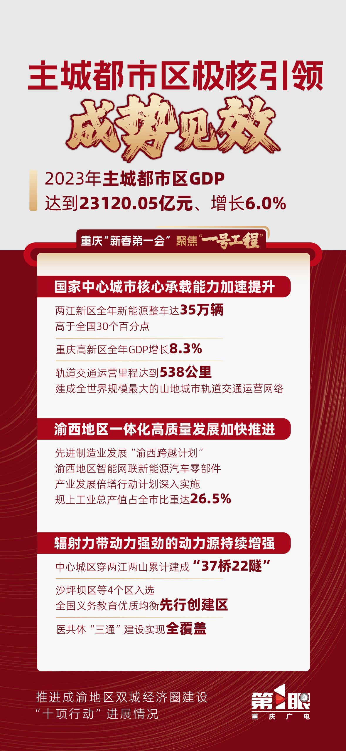 2024澳门挂牌正版挂牌今晚,探索澳门挂牌正版，一场文化与经济的融合盛宴（今晚亮点前瞻）