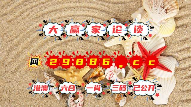 4949彩正版免费资料,探索4949彩正版免费资料的世界