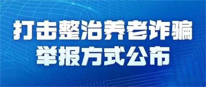 澳门4949彩论坛高手,澳门4949彩论坛高手与违法犯罪问题