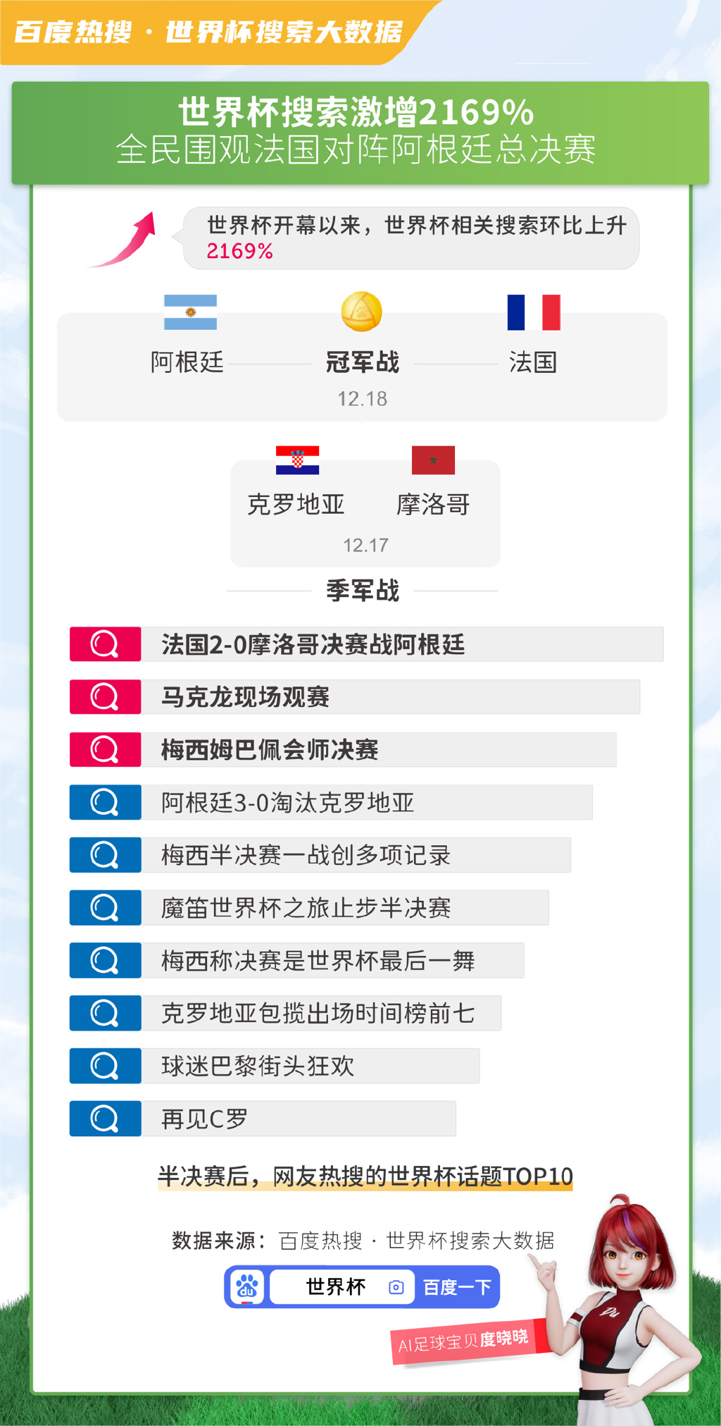 626969澳彩资料大全24期,探索澳彩资料大全第24期，6269背后的秘密与策略解析