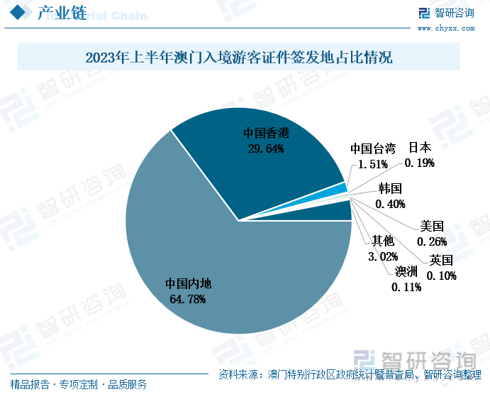 2025年1月14日 第43页