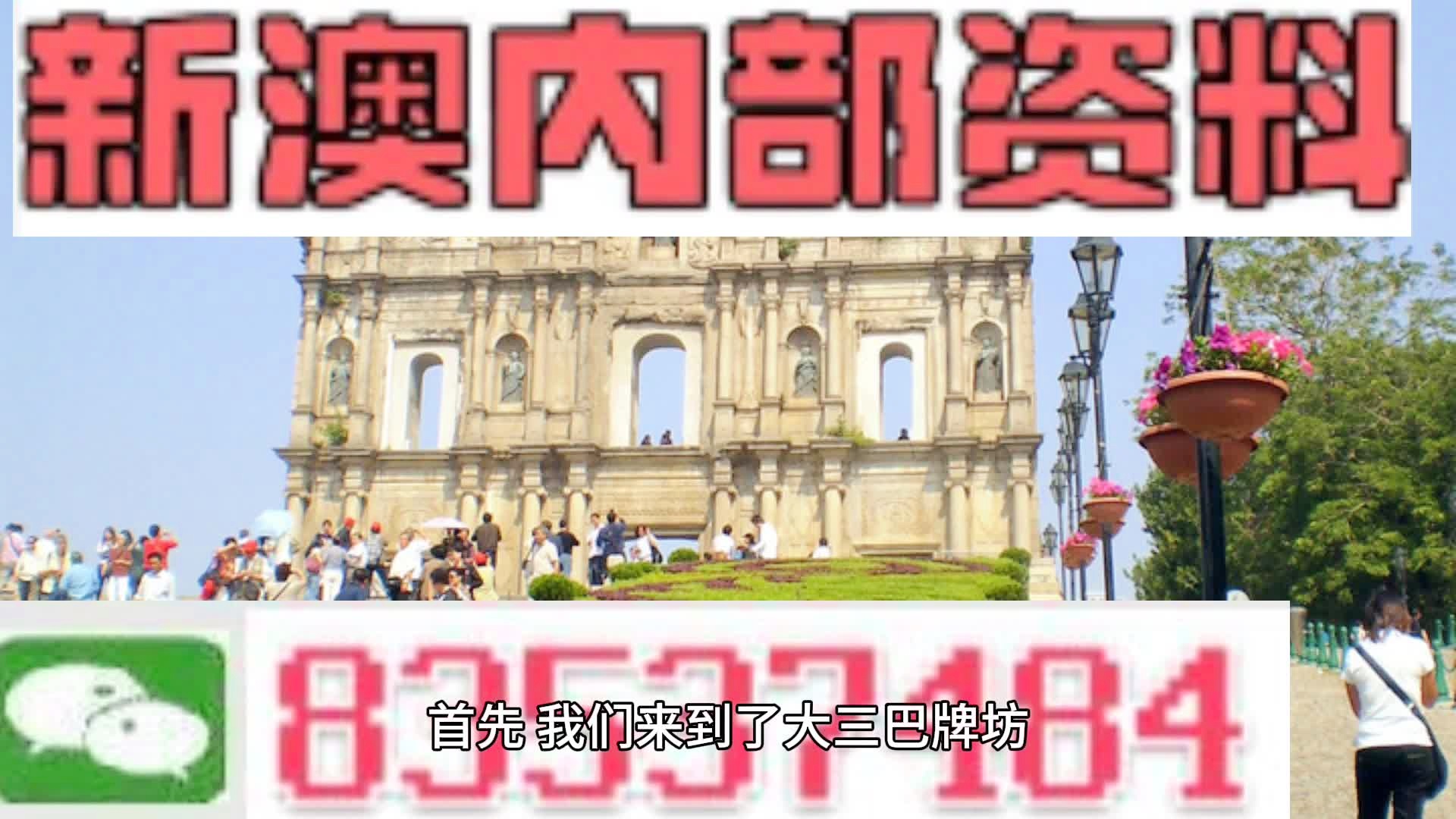 2024澳门正版图库恢复,澳门正版图库恢复，期待与未来的展望