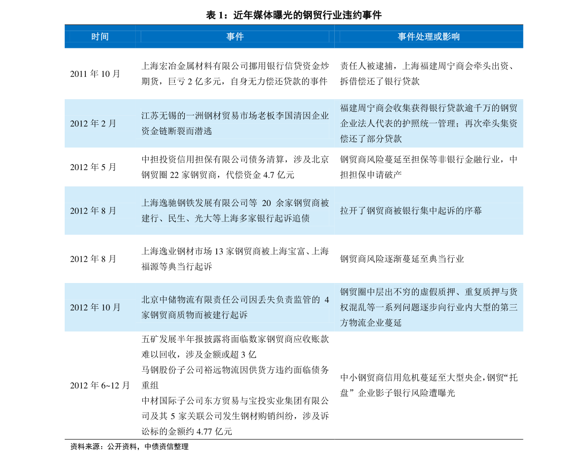 2024新奥历史开奖记录93期,揭秘新奥历史开奖记录第93期，一场数字盛宴的奇迹与期待