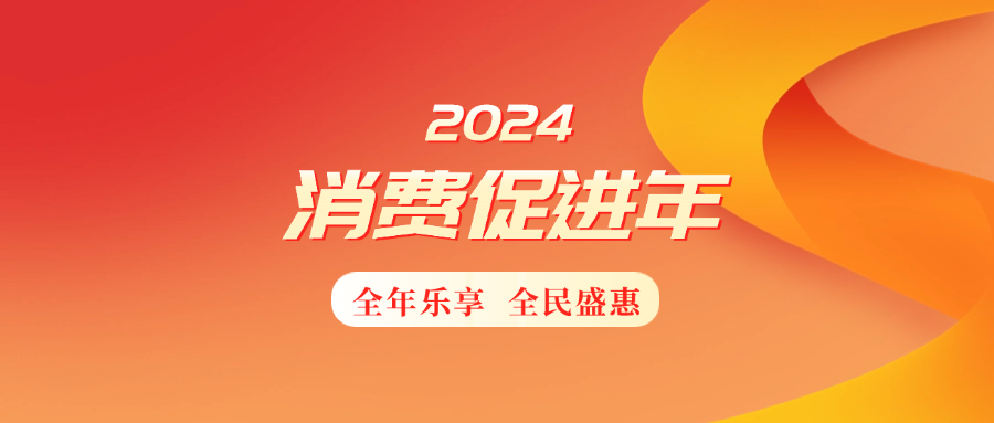 新澳2024天天正版资料大全,新澳2024天天正版资料大全，探索与解析