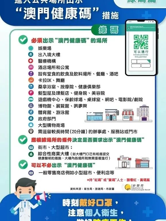 澳门码的全部免费的资料,澳门码的全部免费的资料，警惕犯罪风险，切勿以身试法