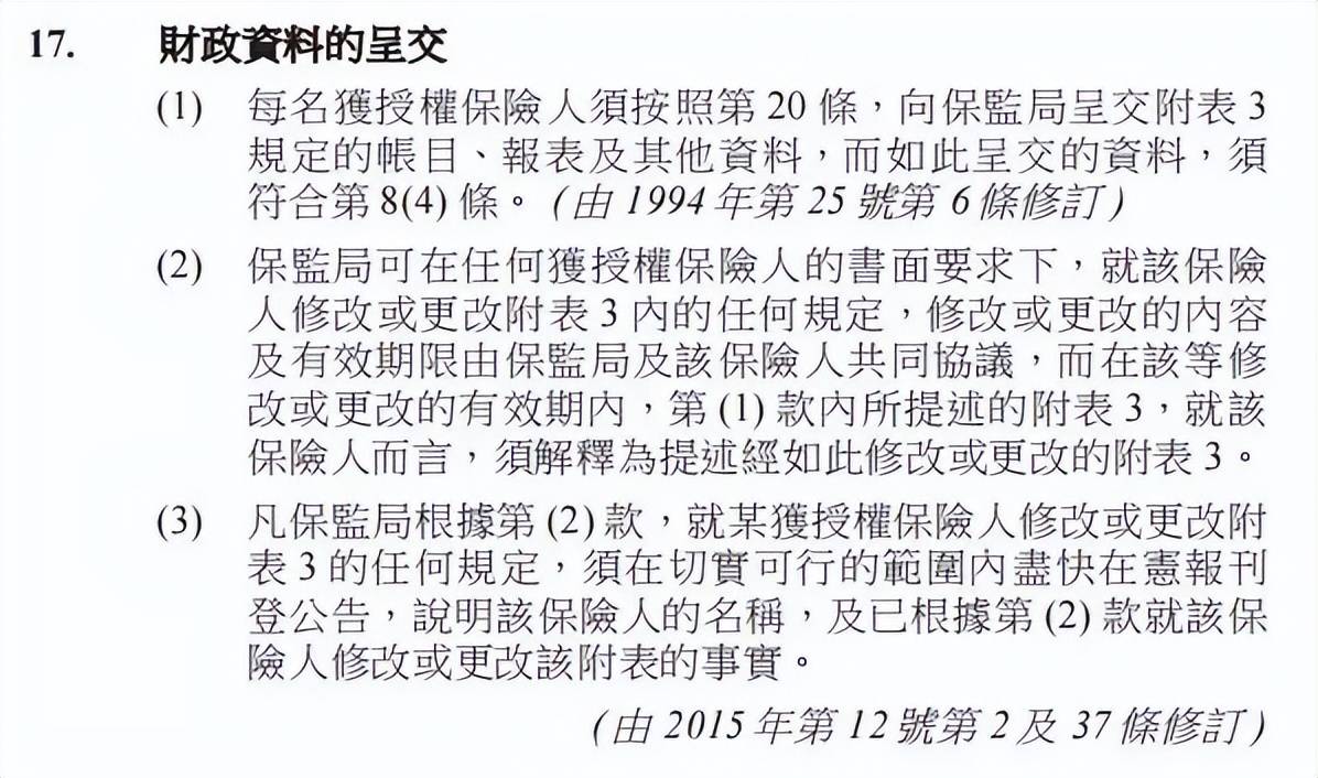 香港4777777开奖结果 开奖结果一,香港4777777开奖结果揭秘，开奖结果一深度分析