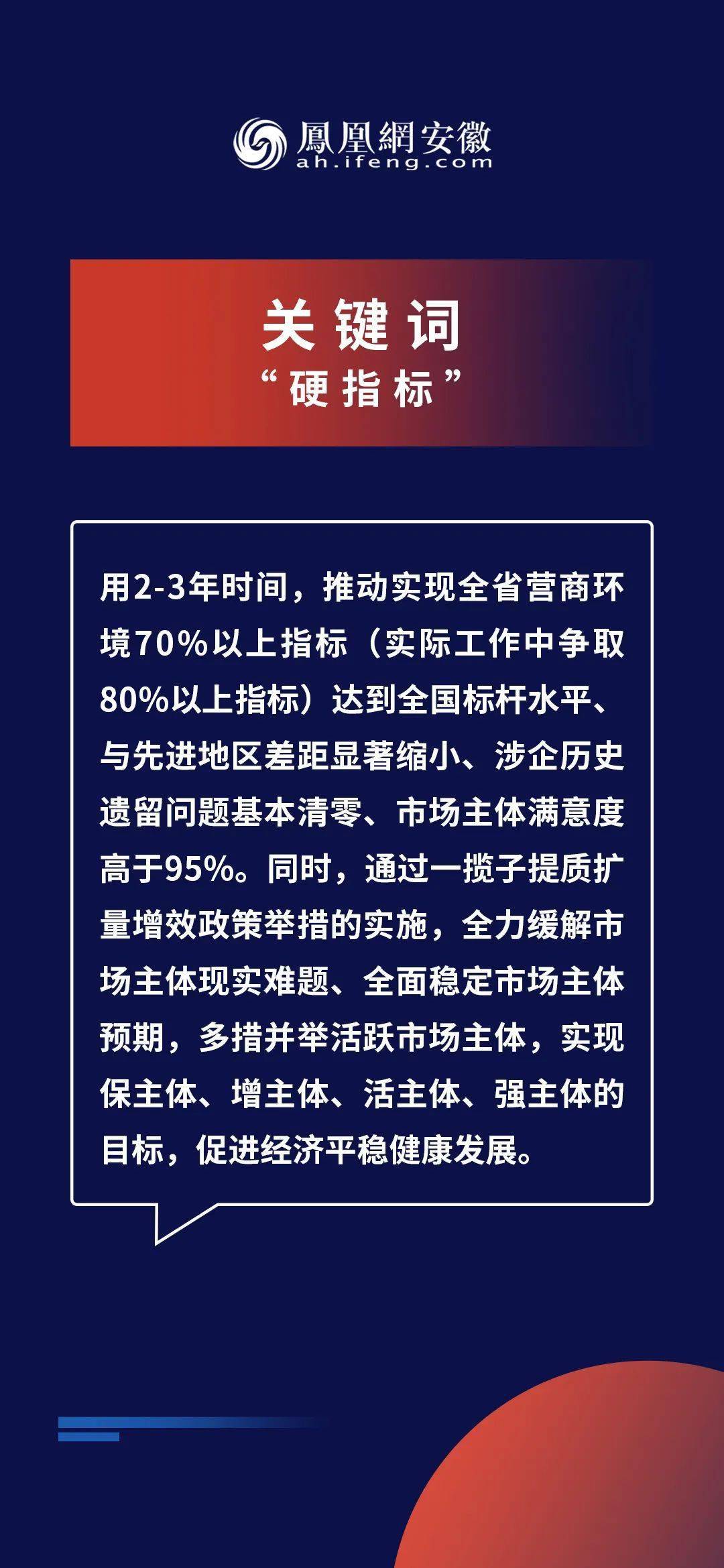 2025新奥精准正版资料,探索未来，解析2025新奥精准正版资料