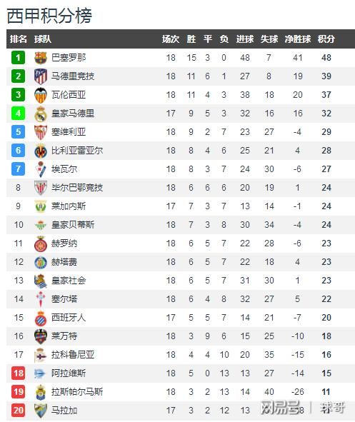 2025年1月24日 第40页