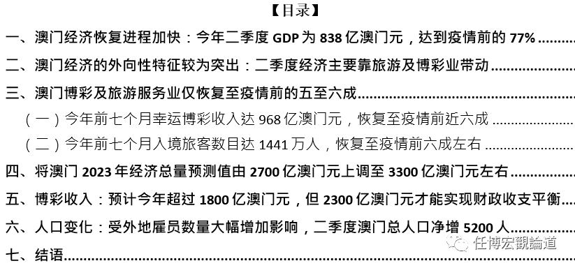 2025年新奥门免费资料17期,探索未来之门，揭秘澳门免费资料的重要性与趋势展望（以澳门免费资料第17期为例）