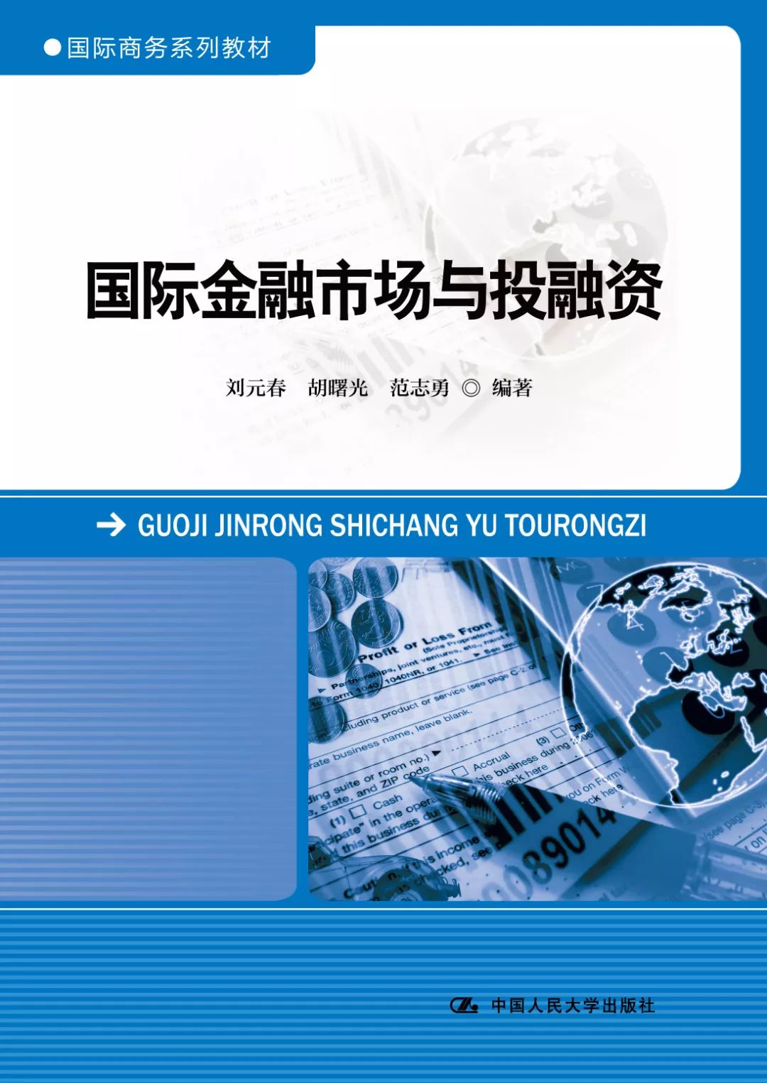 2025新澳正版免费资料,探索新澳正版资料，2025年的免费资源之旅