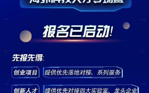 2025新澳最精准资料,探索未来，揭秘新澳2025精准资料