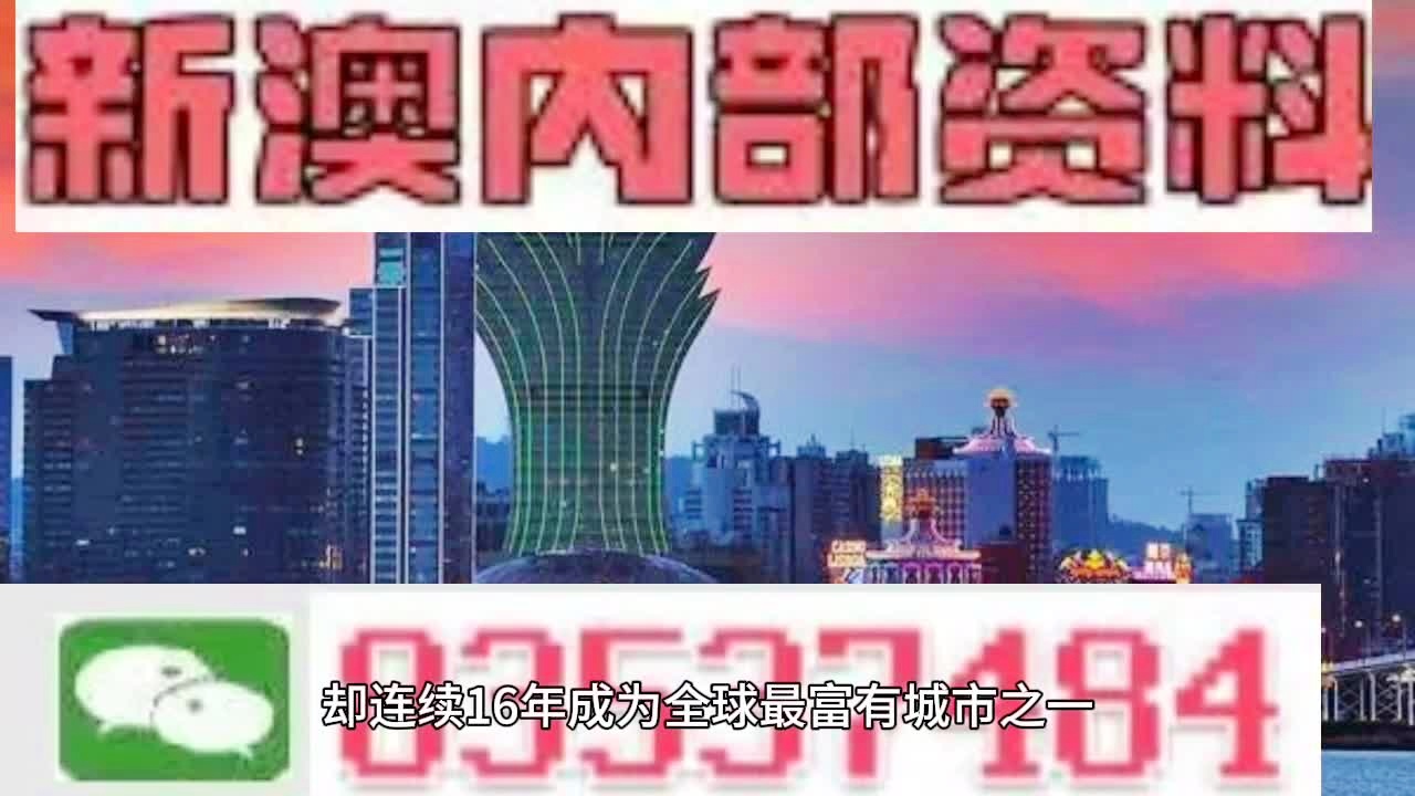 2025新奥精选免费资料,探索未来，2025新奥精选免费资料深度解析