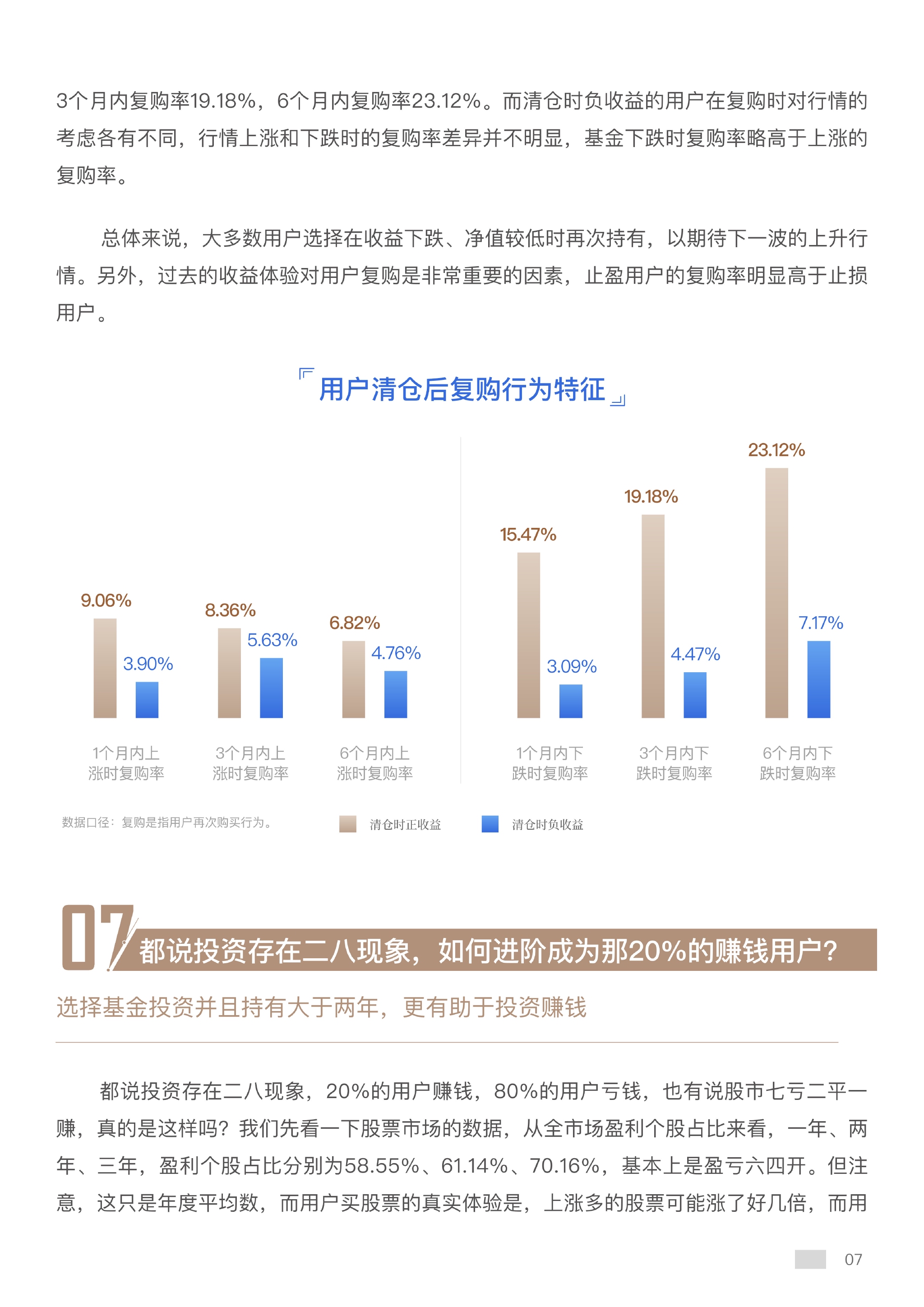 7777788888精准新传真,探索精准新传真，解密数字77777与88888的力量