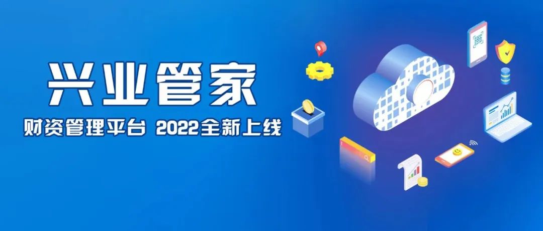 7777888888精准新管家,探索精准管理之道，7777888888新管家引领未来之路