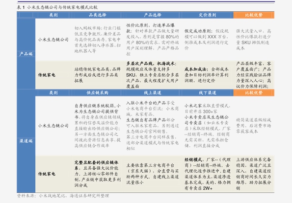 2025新奥历史开奖记录56期,揭秘新奥历史开奖记录，第56期的独特魅力与未来展望