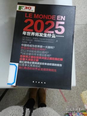 2025年香港正版资料免费大全,香港正版资料免费大全,探索未来香港正版资料，免费大全的机遇与挑战