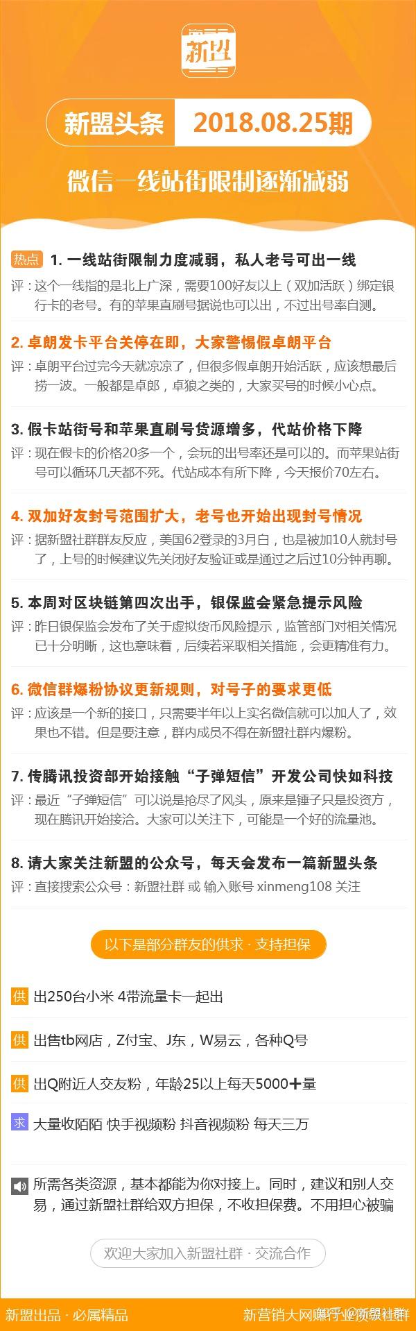 正版资料免费精准新奥生肖卡,正版资料免费精准新奥生肖卡——探索知识的新途径