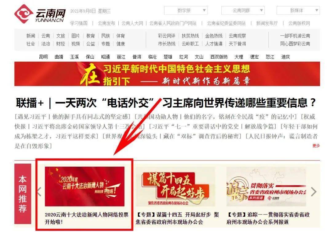 7777788888王中王开奖十记录网,探索王中王开奖十记录网，一场数字游戏之旅的启示