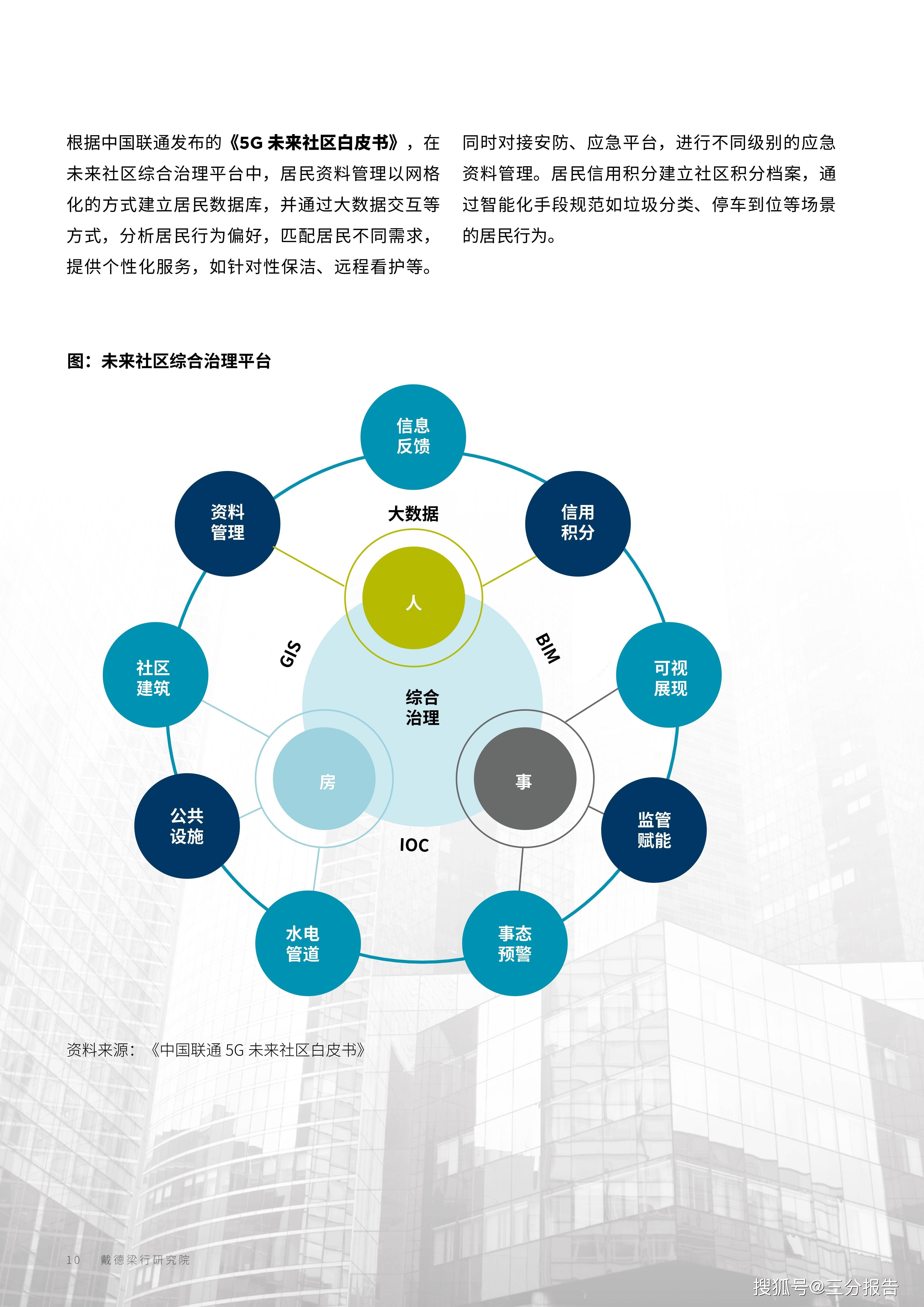 2025新澳免费资料,探索2025新澳免费资料，未来趋势与资源分享