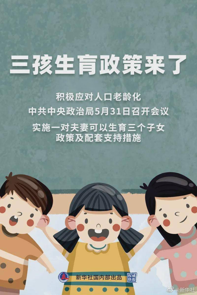 2025年澳门管家婆三肖100%,关于澳门管家婆三肖的预测与探索，2025年的新视角