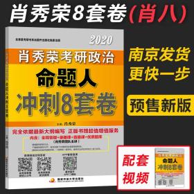 澳门三肖三码精准100%新华字典,澳门三肖三码精准预测与新华字典的奥秘——探寻百分之百准确性的探索之旅