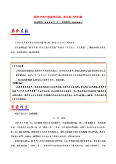 新澳天天开奖资料大全262期,新澳天天开奖资料解析大全，第262期深度剖析